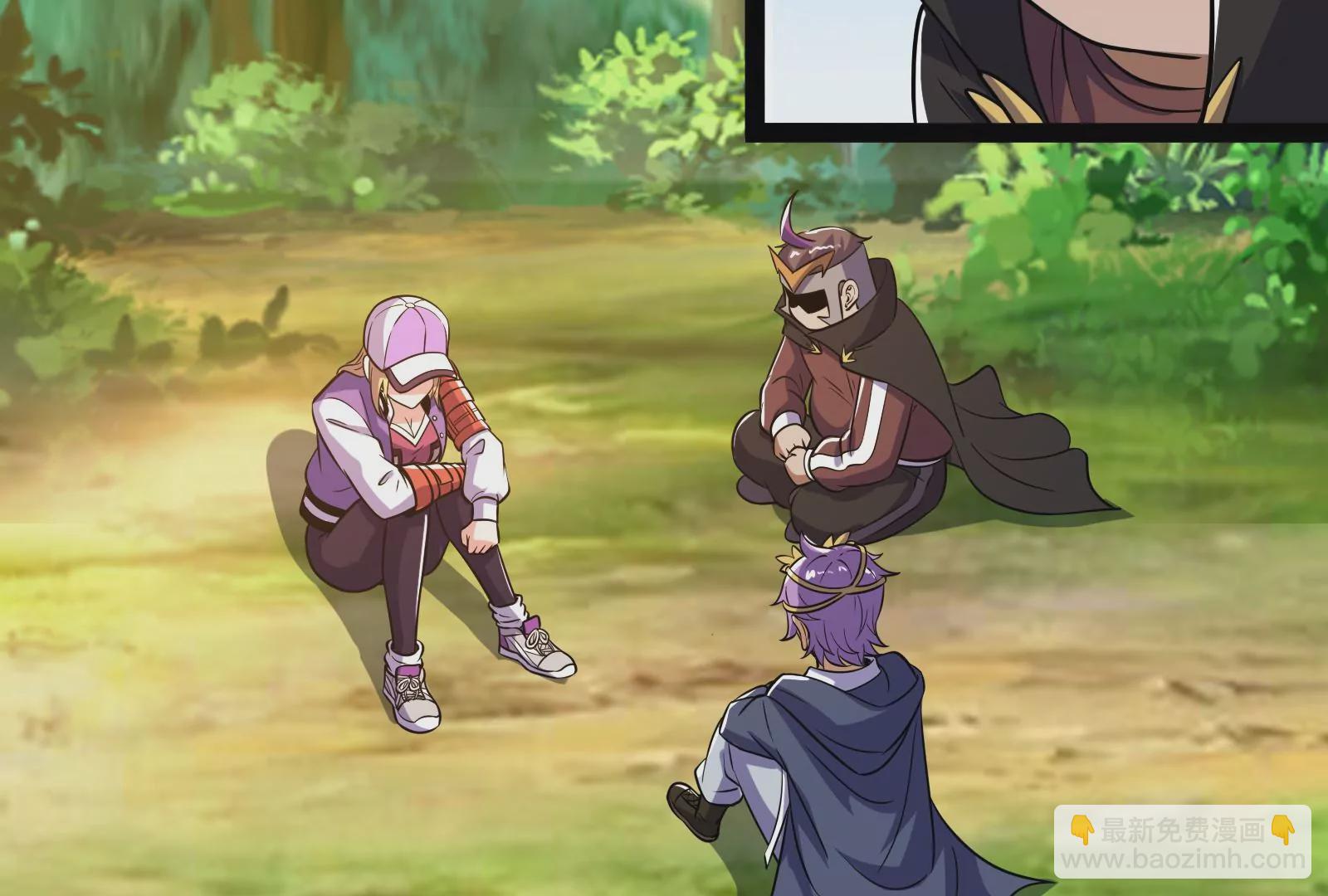 古神遊戲 - 第84話壁咚！害怕也是一種選擇(2/3) - 7